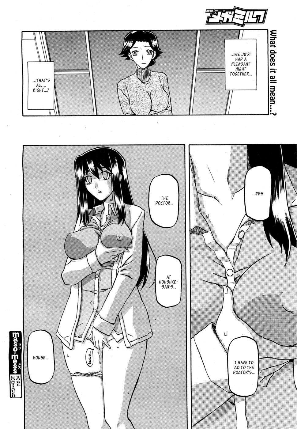 Hentai Manga Comic-Maso Mess-Chapter 2-16